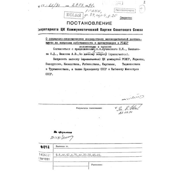 https://cdn.ruarxive.org/public/arcg/covers/arcg0424.jpg