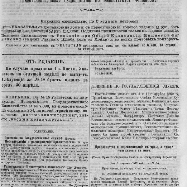 https://cdn.ruarxive.org/public/neb_vestnik/covers/neb3378.jpg