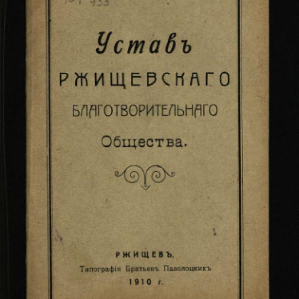https://cdn.ruarxive.org/public/neb/books/covers/neb0551.jpg