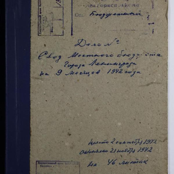 https://cdn.ruarxive.org/public/spb_files/covers/spb0778.jpg