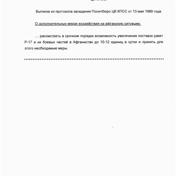 https://cdn.ruarxive.org/public/arcg/covers/arcg0136.jpg