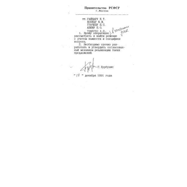 https://cdn.ruarxive.org/public/arcg/covers/arcg0871.jpg