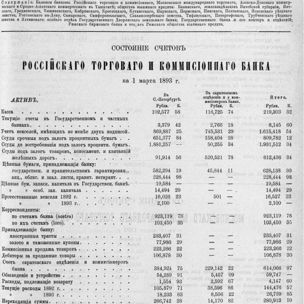 https://cdn.ruarxive.org/public/neb_vestnik/covers/neb3606.jpg