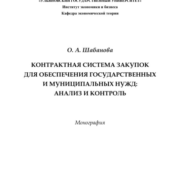 https://cdn.ruarxive.org/public/neb/books/covers/neb0982.jpg