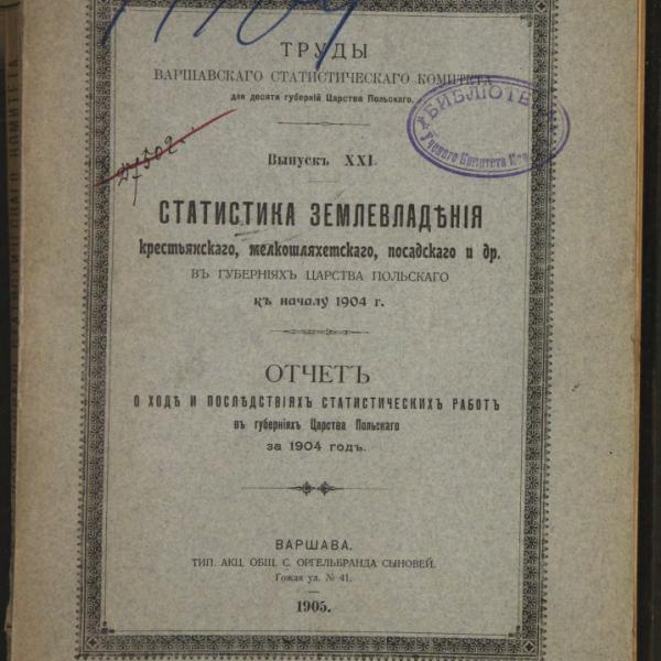 https://cdn.ruarxive.org/public/minfin/covers/mf3239.jpg