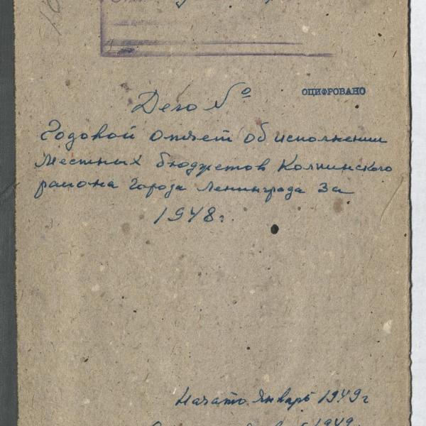 https://cdn.ruarxive.org/public/spb_files/covers/spb0557.jpg