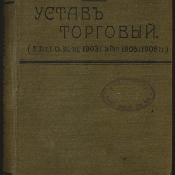 https://cdn.ruarxive.org/public/minfin/covers/mf1986.jpg