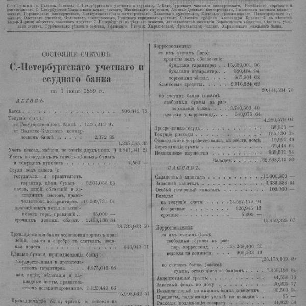 https://cdn.ruarxive.org/public/neb_vestnik/covers/neb4571.jpg