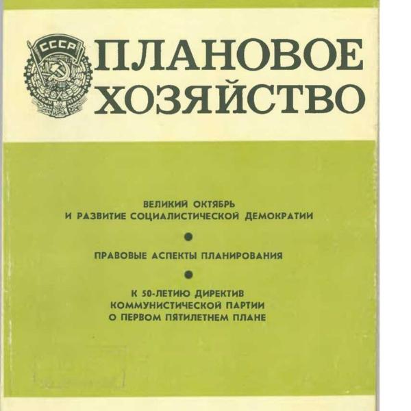 https://cdn.ruarxive.org/public/ph/covers/asf00375.jpg