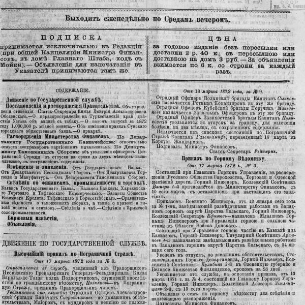 https://cdn.ruarxive.org/public/neb_vestnik/covers/neb5440.jpg