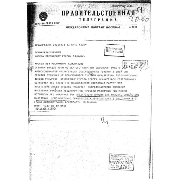 https://cdn.ruarxive.org/public/arcg/covers/arcg0864.jpg