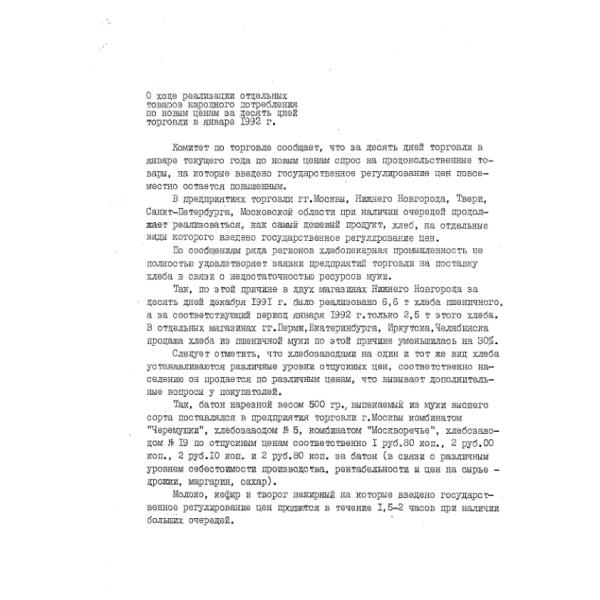 https://cdn.ruarxive.org/public/arcg/covers/arcg1035.jpg