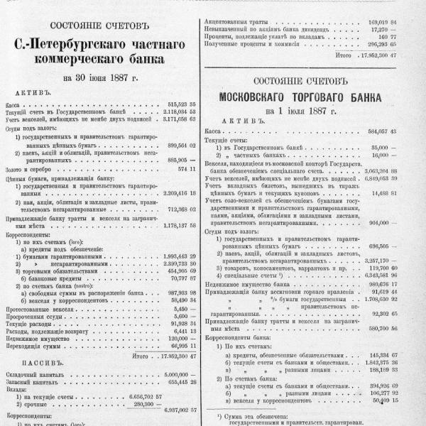 https://cdn.ruarxive.org/public/neb_vestnik/covers/neb4603.jpg
