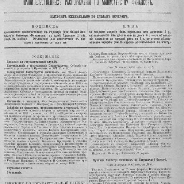 https://cdn.ruarxive.org/public/neb_vestnik/covers/neb3414.jpg
