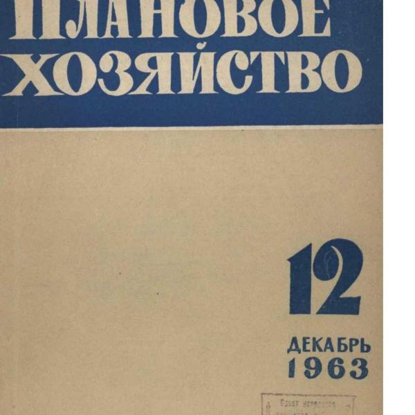 https://cdn.ruarxive.org/public/ph/covers/asf00221.jpg