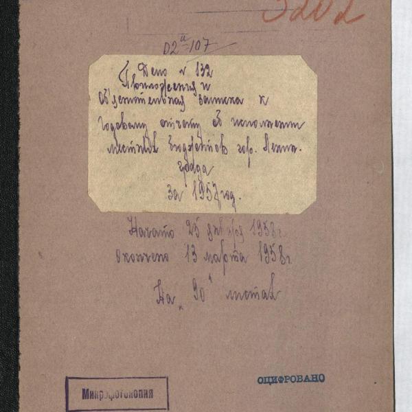 https://cdn.ruarxive.org/public/spb_files/covers/spb0621.jpg