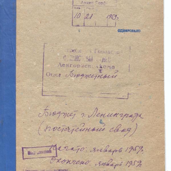 https://cdn.ruarxive.org/public/spb_files/covers/spb0844.jpg