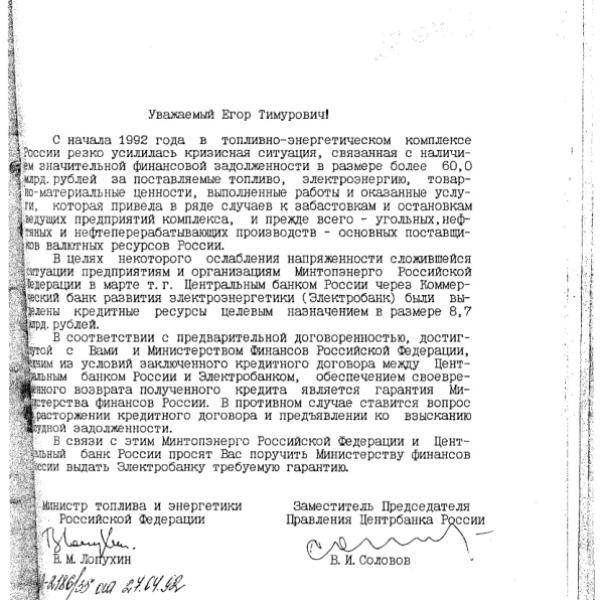 https://cdn.ruarxive.org/public/arcg/covers/arcg1429.jpg