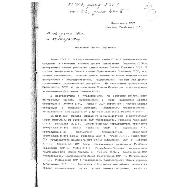 https://cdn.ruarxive.org/public/arcg/covers/arcg0603.jpg