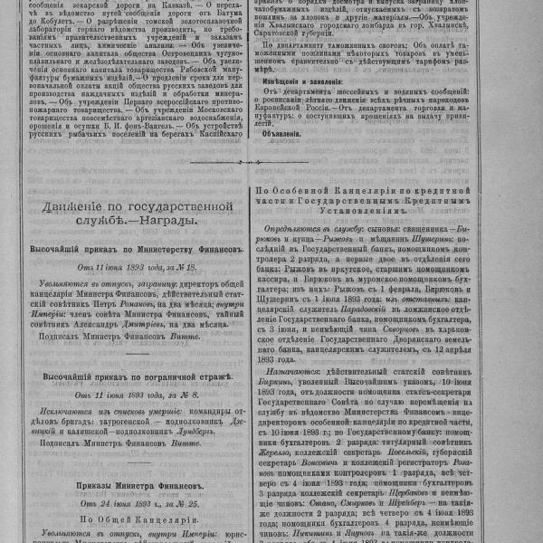 https://cdn.ruarxive.org/public/neb_vestnik/covers/neb4962.jpg