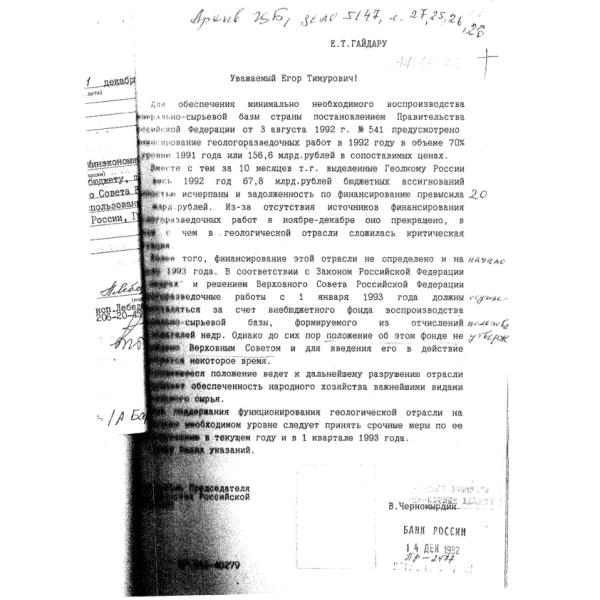 https://cdn.ruarxive.org/public/arcg/covers/arcg1937.jpg