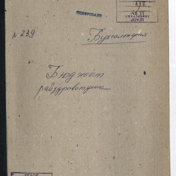 https://cdn.ruarxive.org/public/spb_files/covers/spb0668.jpg