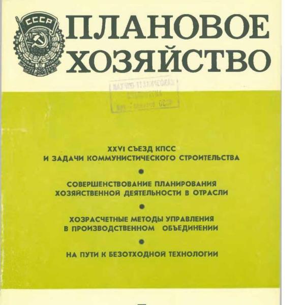 https://cdn.ruarxive.org/public/ph/covers/asf00414.jpg