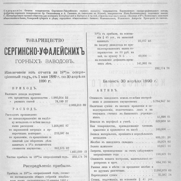 https://cdn.ruarxive.org/public/neb_vestnik/covers/neb5712.jpg