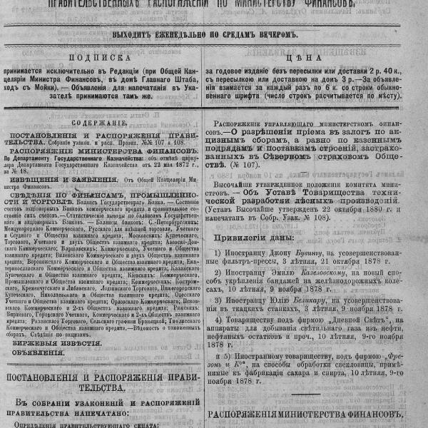 https://cdn.ruarxive.org/public/neb_vestnik/covers/neb6802.jpg