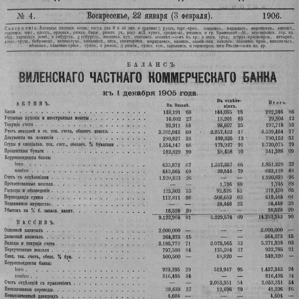 https://cdn.ruarxive.org/public/neb_vestnik/covers/neb2019.jpg