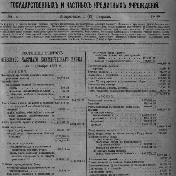 https://cdn.ruarxive.org/public/neb_vestnik/covers/neb2007.jpg