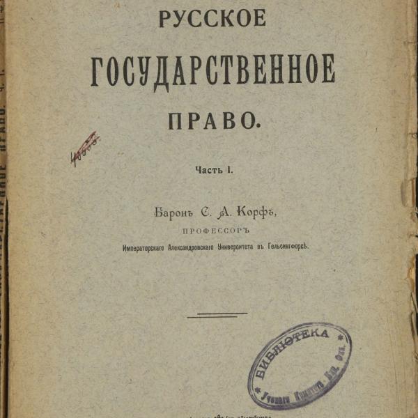 https://cdn.ruarxive.org/public/minfin/covers/1063.jpg