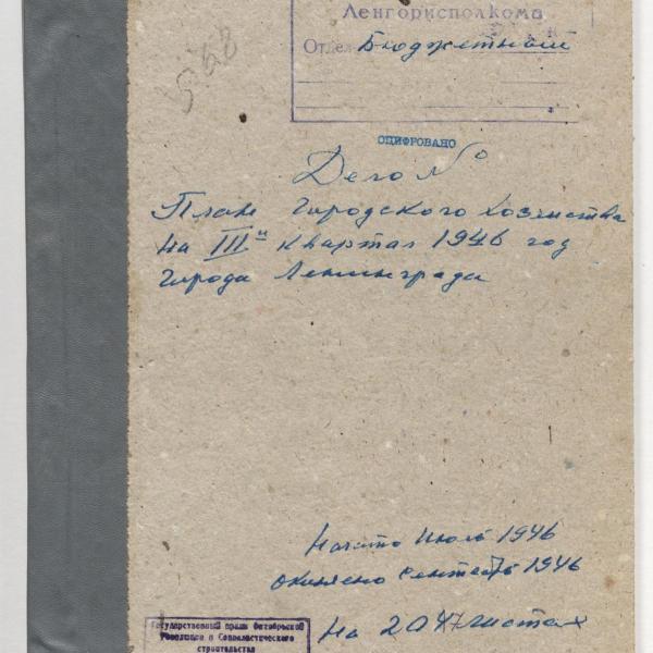 https://cdn.ruarxive.org/public/spb_files/covers/spb0460.jpg