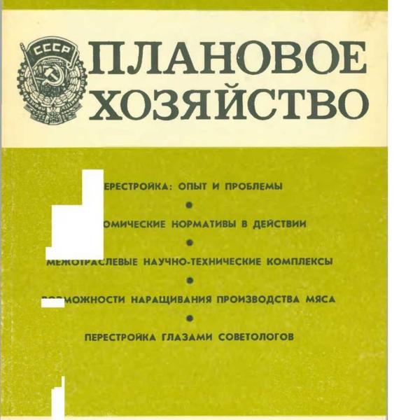 https://cdn.ruarxive.org/public/ph/covers/asf00515.jpg