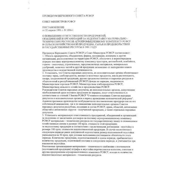 https://cdn.ruarxive.org/public/arcg/covers/arcg0450.jpg