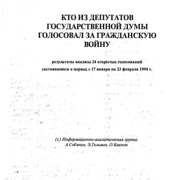 https://cdn.ruarxive.org/public/arcg/covers/arcg2725.jpg
