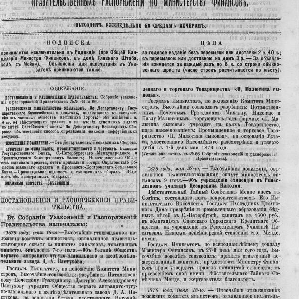 https://cdn.ruarxive.org/public/neb_vestnik/covers/neb2979.jpg