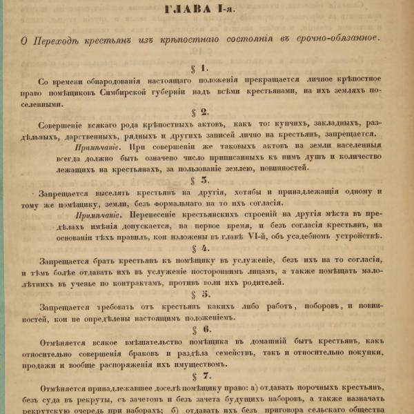 https://cdn.ruarxive.org/public/minfin/covers/mf2148.jpg