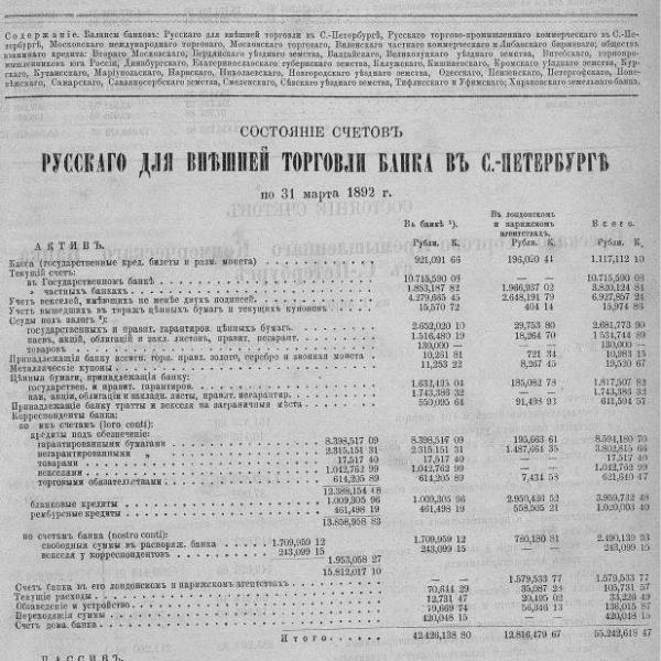 https://cdn.ruarxive.org/public/neb_vestnik/covers/neb2257.jpg