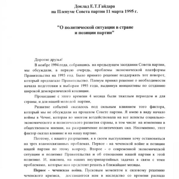 https://cdn.ruarxive.org/public/arcg/covers/arcg2843.jpg