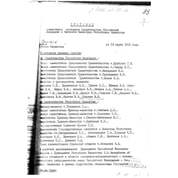 https://cdn.ruarxive.org/public/arcg/covers/arcg1351.jpg