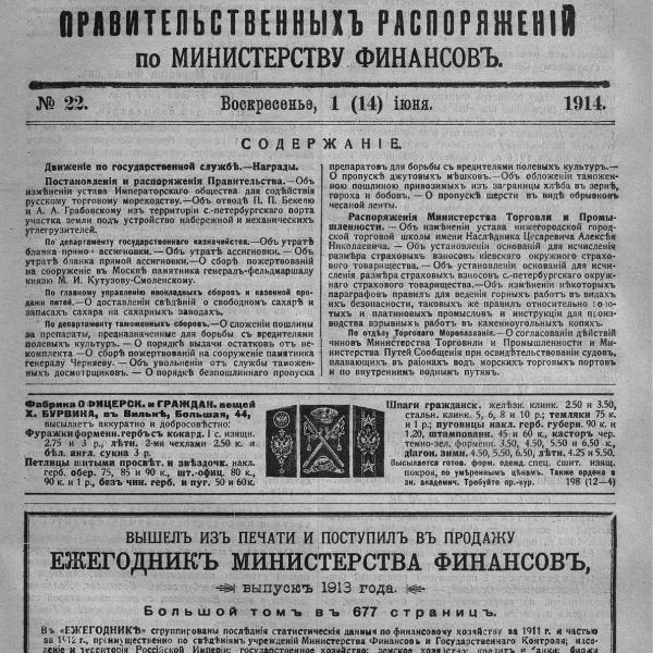 https://cdn.ruarxive.org/public/neb_vestnik/covers/neb6058.jpg