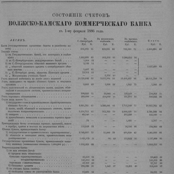 https://cdn.ruarxive.org/public/neb_vestnik/covers/neb5934.jpg