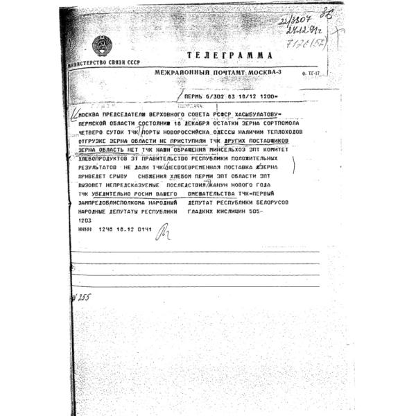 https://cdn.ruarxive.org/public/arcg/covers/arcg0913.jpg