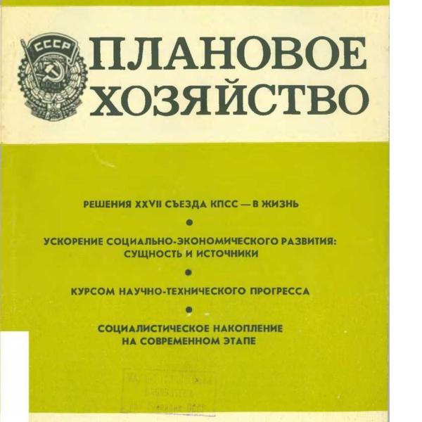 https://cdn.ruarxive.org/public/ph/covers/asf00494.jpg