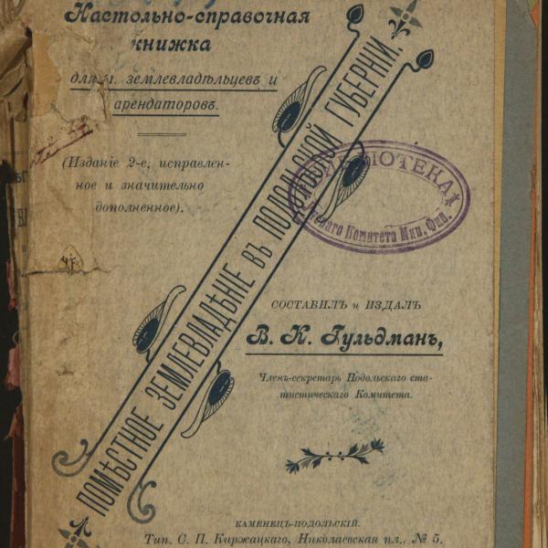 https://cdn.ruarxive.org/public/minfin/covers/mf1701.jpg
