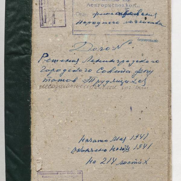 https://cdn.ruarxive.org/public/spb_files/covers/spb0238.jpg