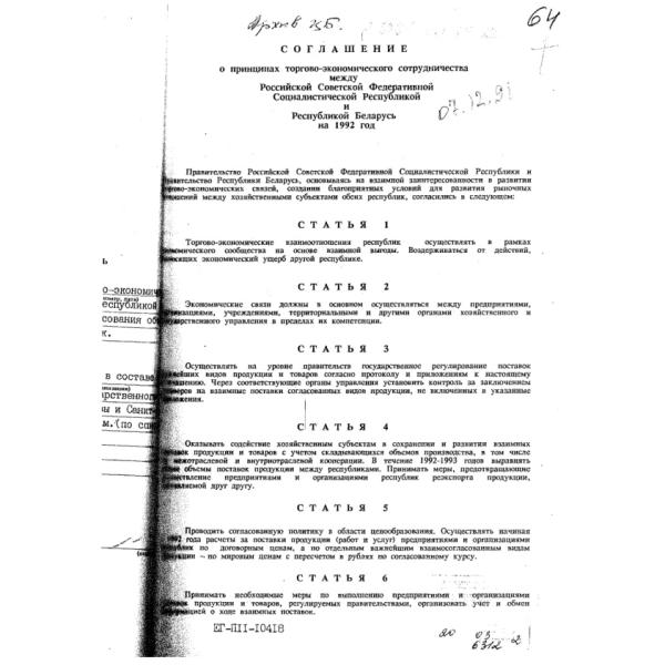 https://cdn.ruarxive.org/public/arcg/covers/arcg0876.jpg