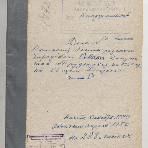 https://cdn.ruarxive.org/public/spb_files/covers/spb0260.jpg