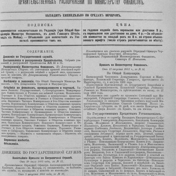 https://cdn.ruarxive.org/public/neb_vestnik/covers/neb3157.jpg